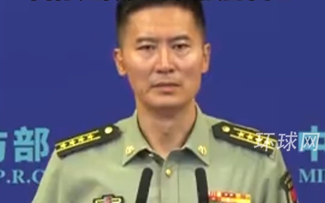 国防部：中国决不走追逐霸权、“国强必霸”的老路，目标是做更好更强的自己