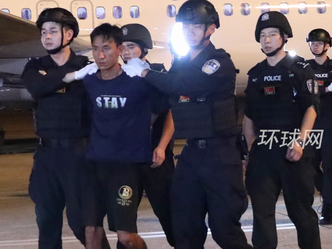 3名潜逃缅北多年的公开悬赏通缉涉毒逃犯被押解回国