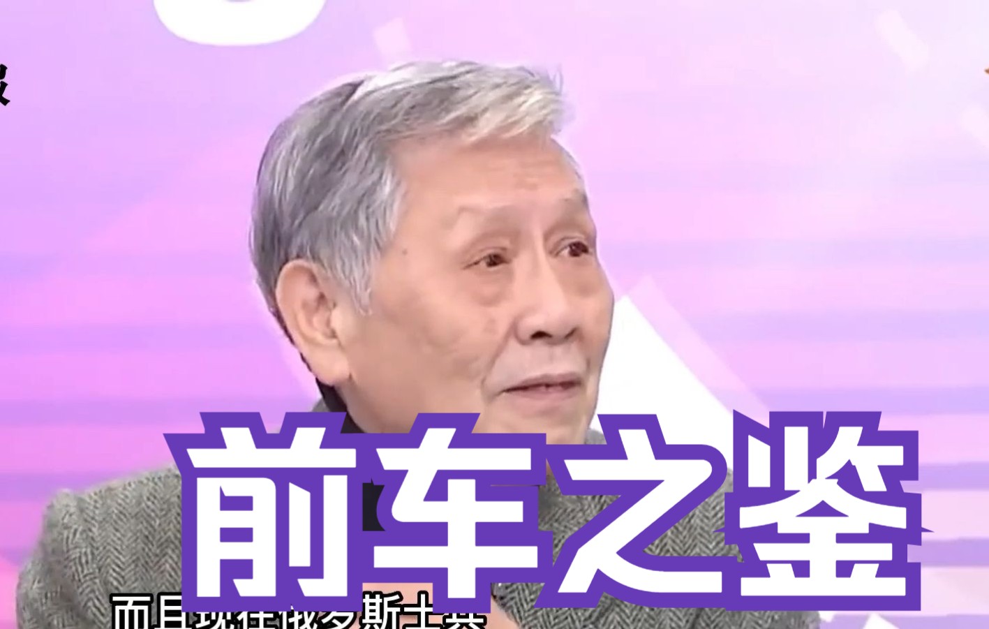 美国是一个很诈的国家！帅化民：有先进武器不给，以达到消耗目的