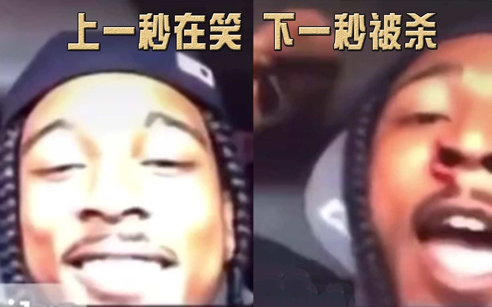 惊悚！洛杉矶歌手直播中脸部突遭枪击 倒下之前还咕哝着求助