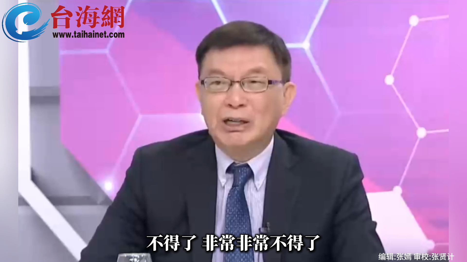 苑举正： 体验大陆新能源车 像谈恋爱一样