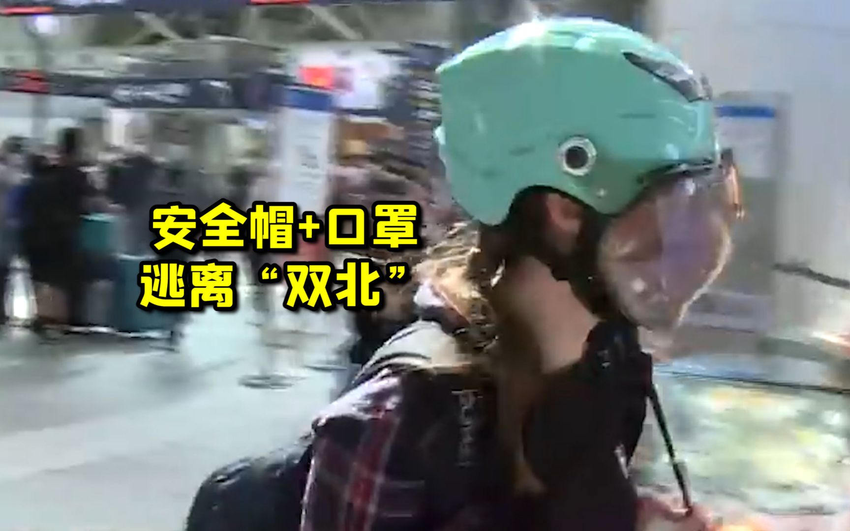 台湾疫情升温民众连夜逃离“双北” 柯文哲：疫情调查已经不现实