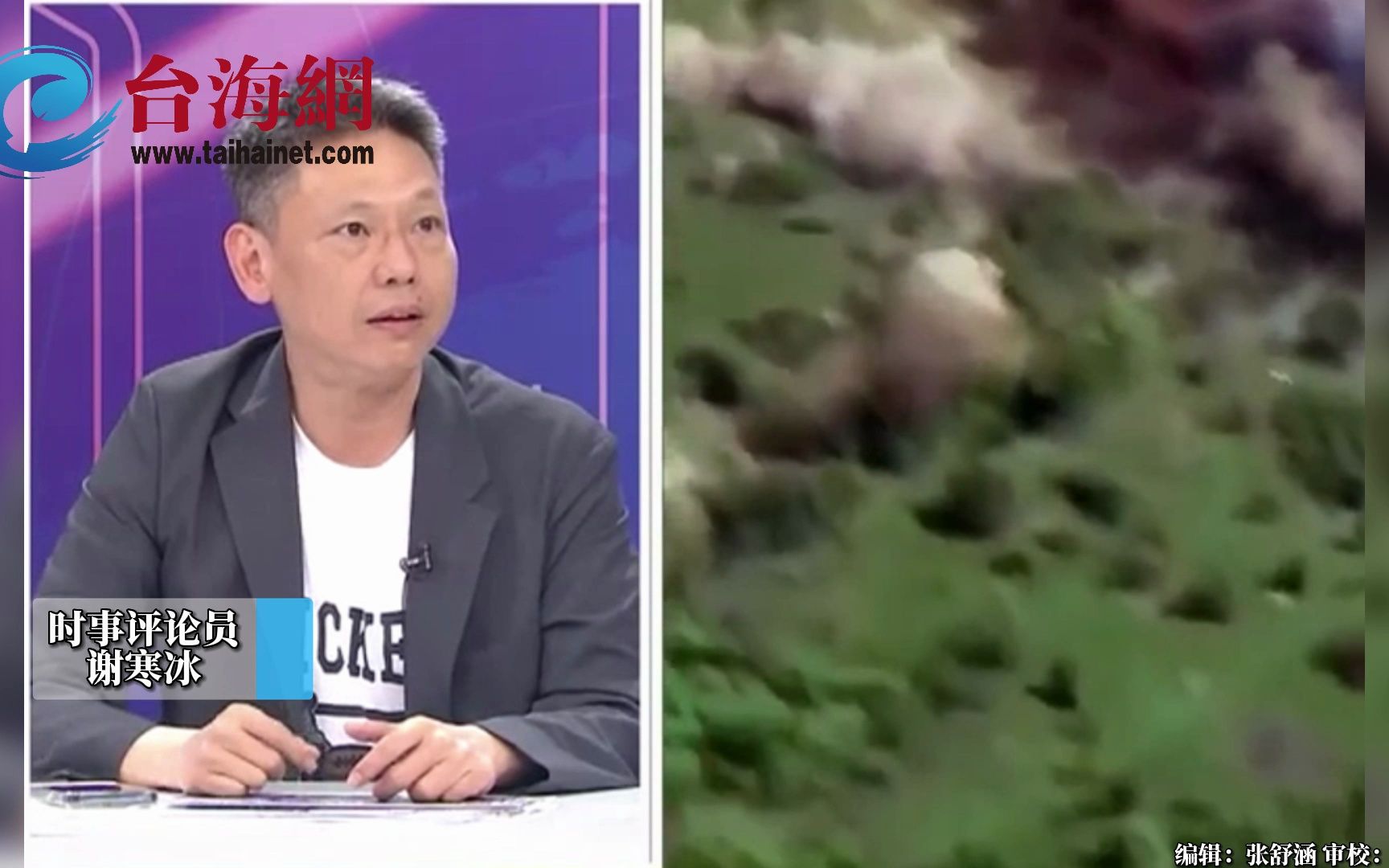 美国不愿看见中国和平建议有效 谢寒冰： 拿别人的血肉换美国利益