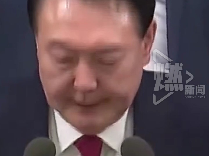 媒体分析韩国戒严闹剧直接起因