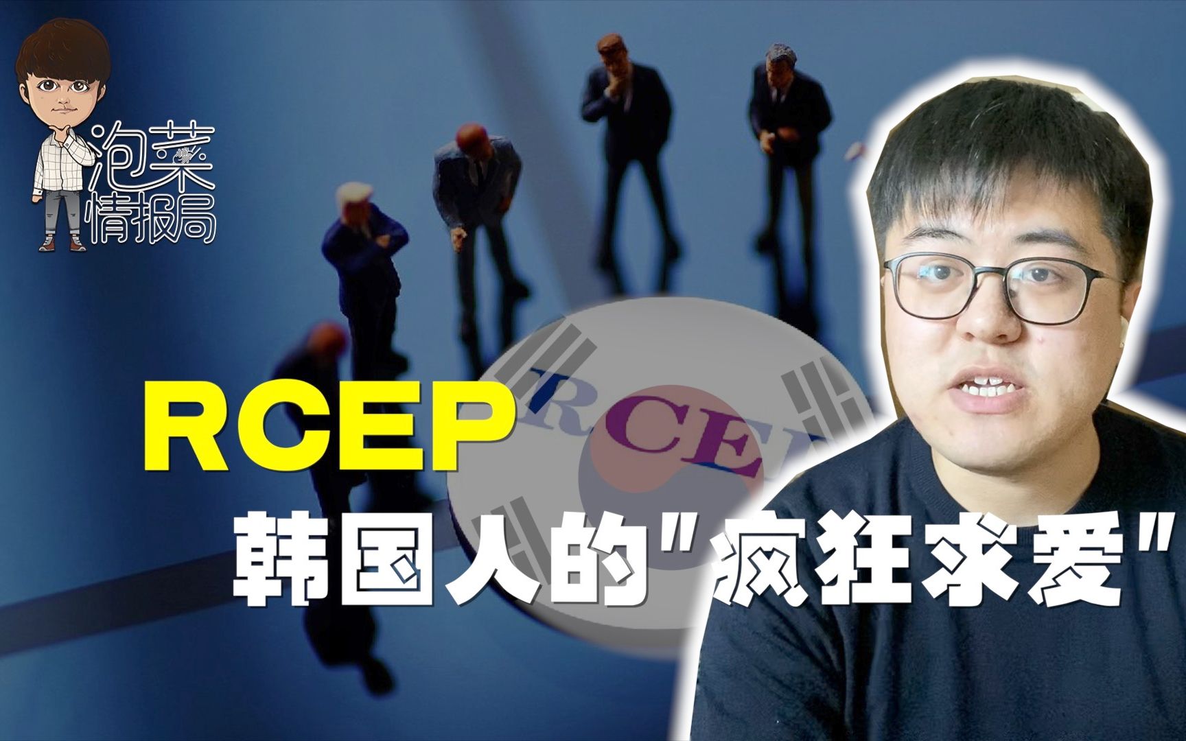 韩国企业撤出中国？怎么可能！如今搞“大团结”还来不及呢！