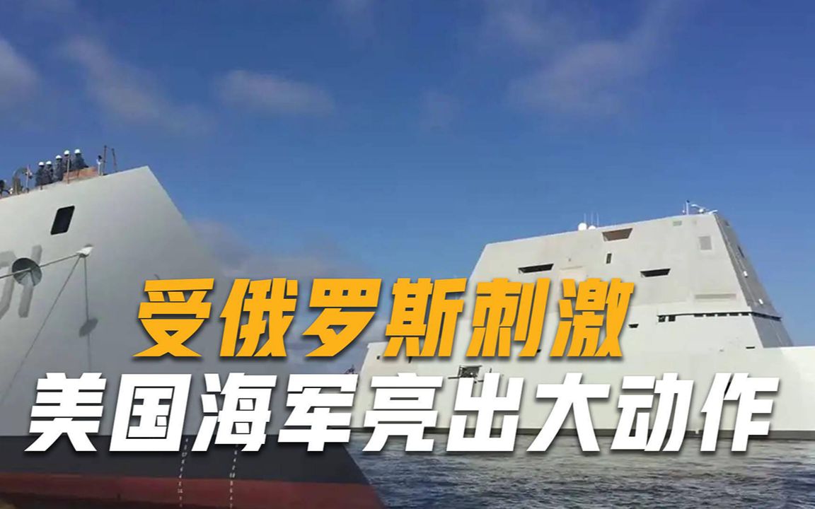 不甘落后俄罗斯，美海军加紧部署高超音速武器，明年正式列装上舰