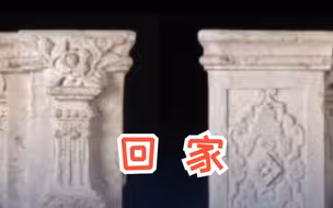 百年辗转！7根圆明园石柱回家，今日首次同公众见面！