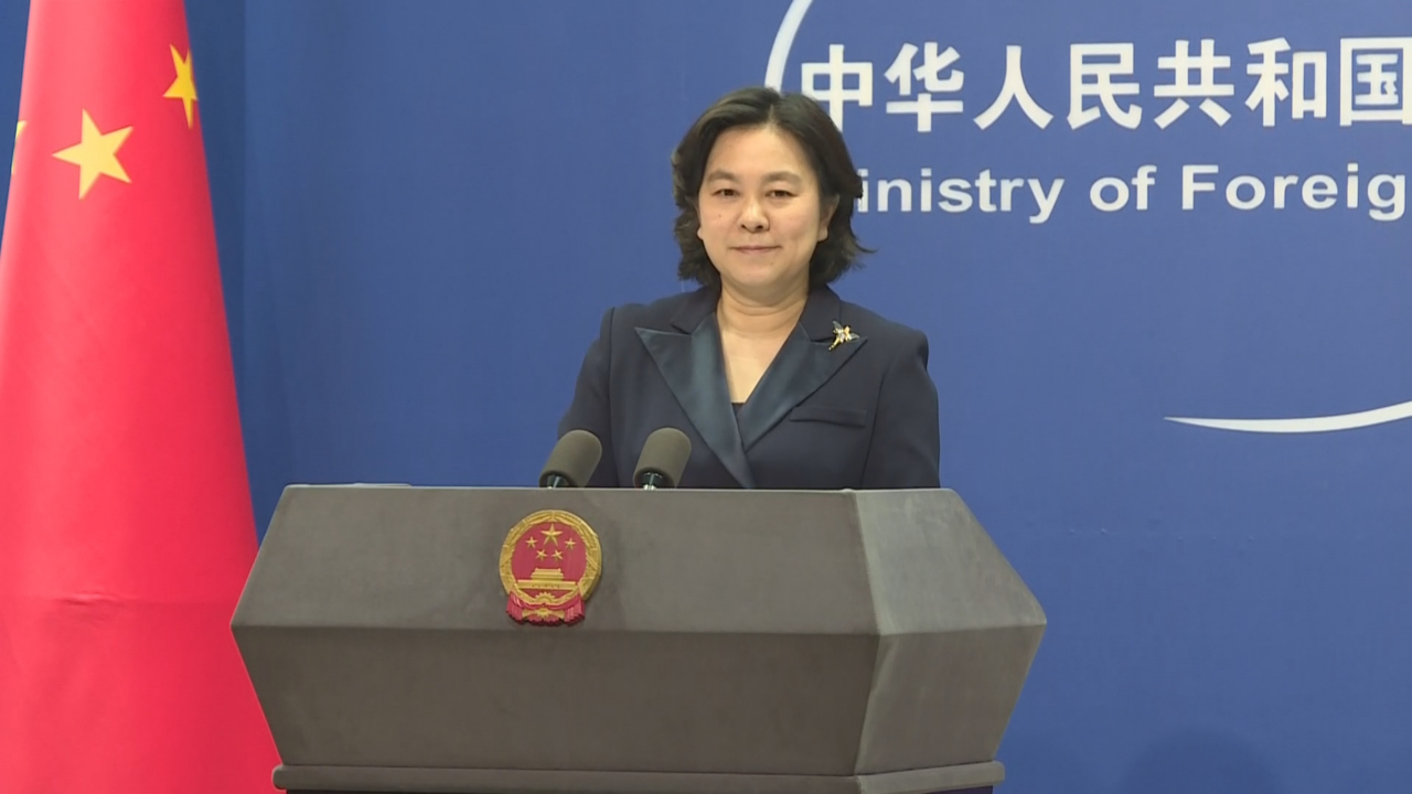 英调查称41%受访者视中国为严重威胁 外交部：有媒体蒙蔽民众