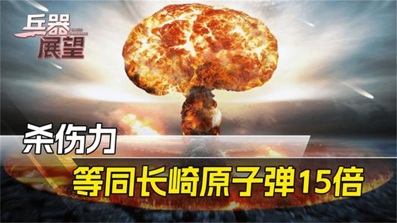 造价堪比10艘福特级！美国新一代核导弹曝光，谁料开造即结束
