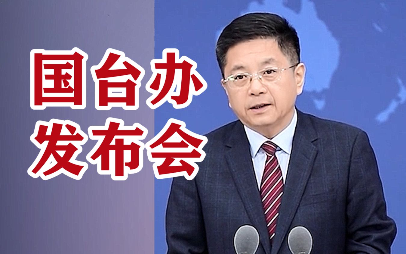 “解放军演训活动是为捍卫国家主权和领土完整所采取的必要行动”