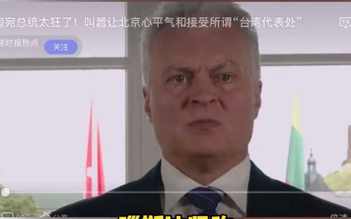 扯张虎皮当大旗！
