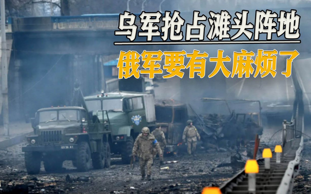 一波未平一波又起，刚解决完瓦格纳叛乱，赫尔松方向又遭乌军反攻