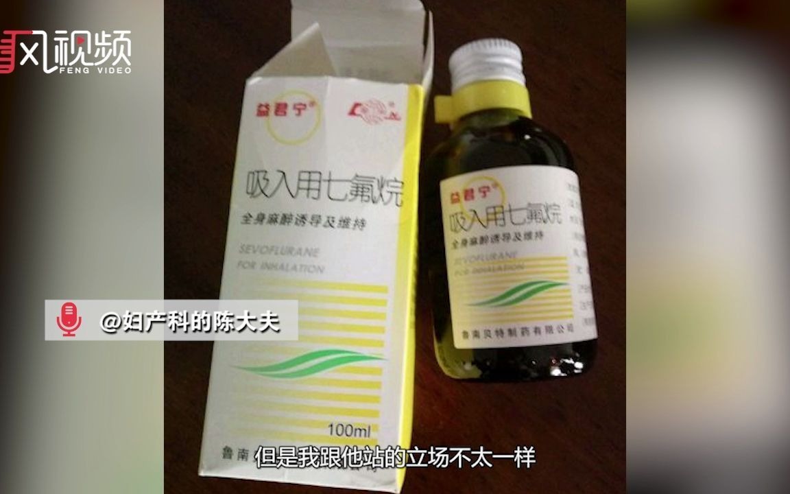 为证明麻醉药“一捂就晕”，网红医生拿自己做实验：以后不会了