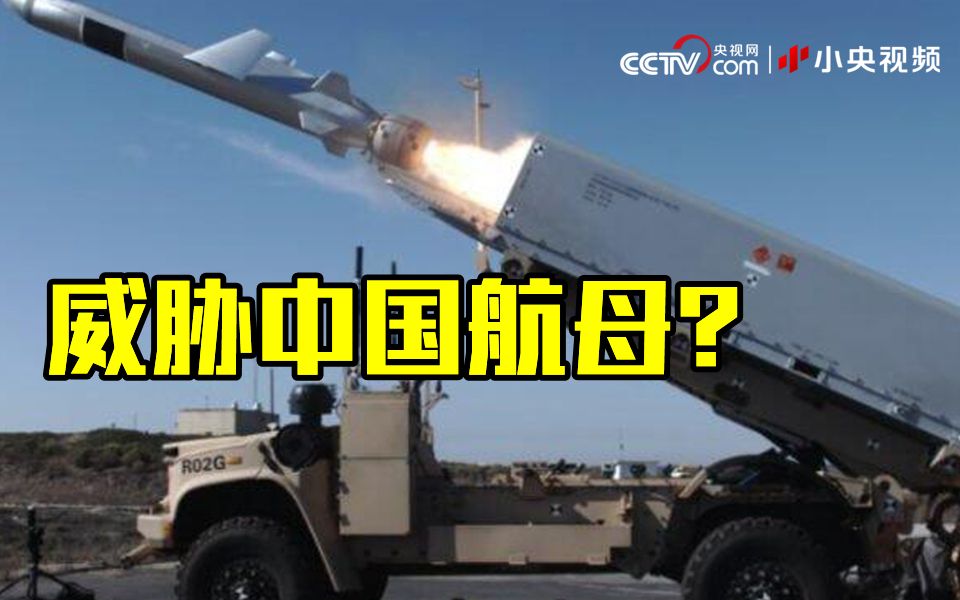 威胁中国航母？美军用无人车成功发射反舰导弹