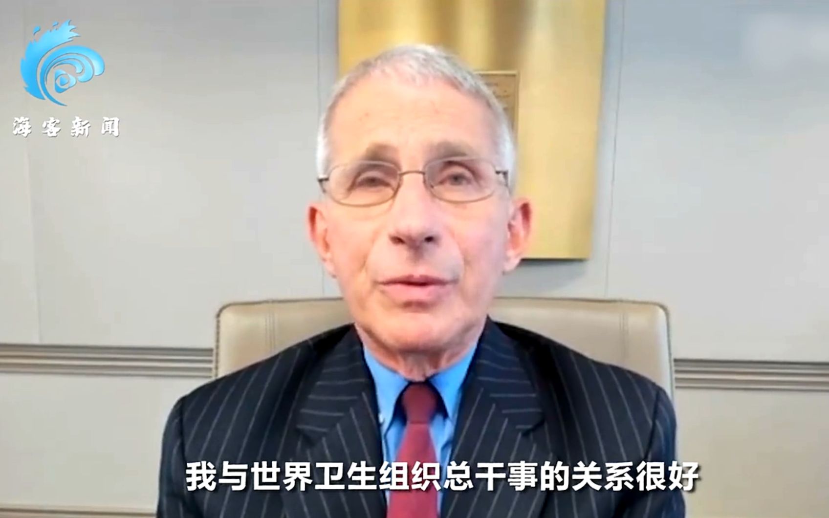 美传染病专家福奇表示支持世卫组织