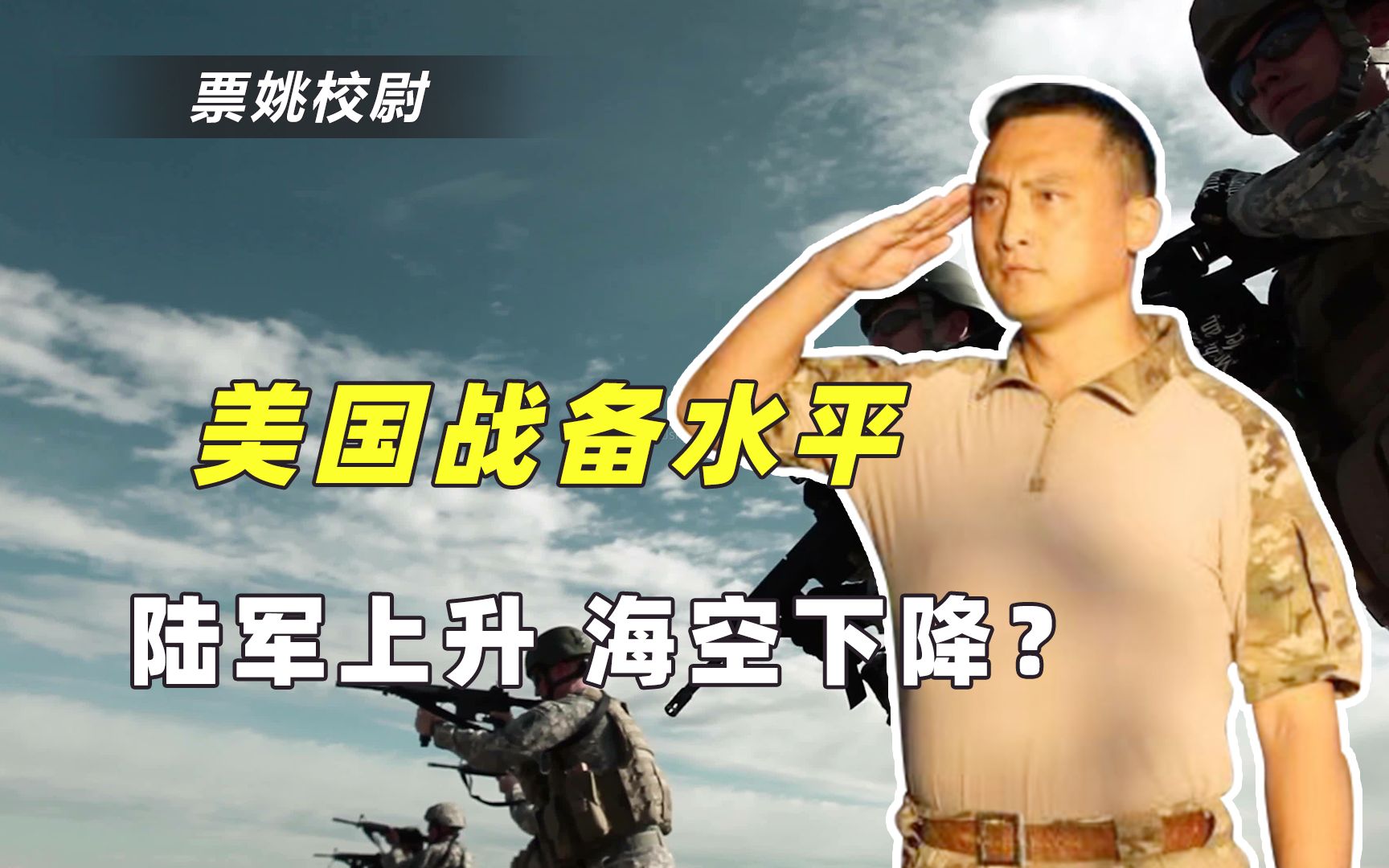被叙利亚俄军打出阴影？美军破天荒提高陆军战备水平，对中国利好