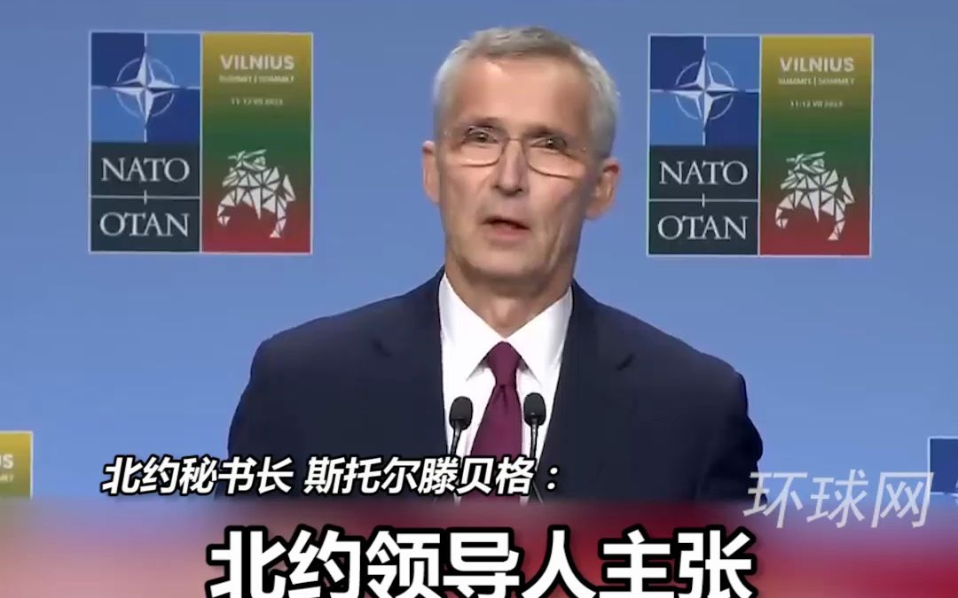 北约秘书长又渲染中国核威胁，俄媒挑明：谋求其自身主导地位