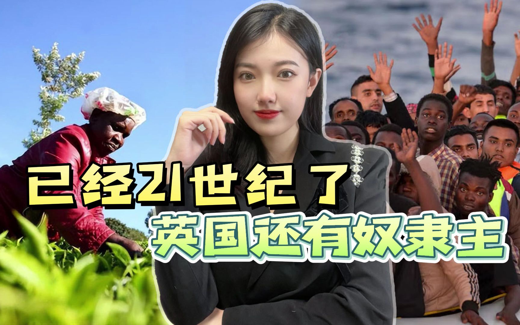 现实版“为奴十二年”：肯尼亚茶园的英国高管，长期性侵非洲女工