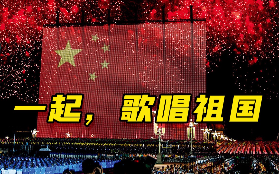 这首歌一定刻在了你的DNA上！