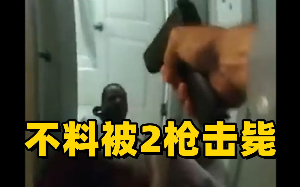 美国黑人被妻子刺伤后报警求救 不料被警察2枪击毙