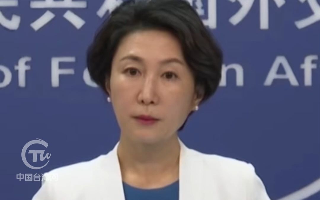 台防务部门称一天内103架次解放军军机在台海周边活动，外交部回应