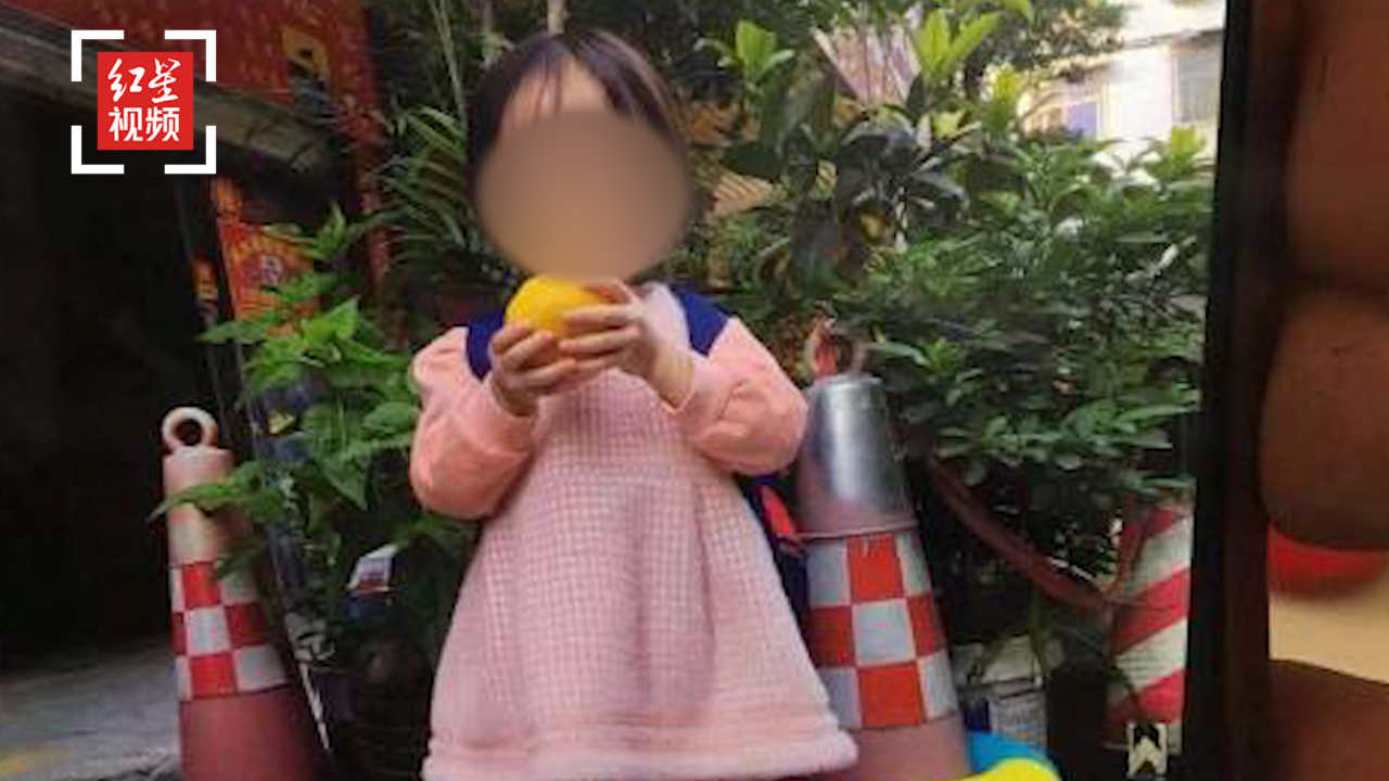经70小时 广安3岁走失女孩在屋后山坡上被找到