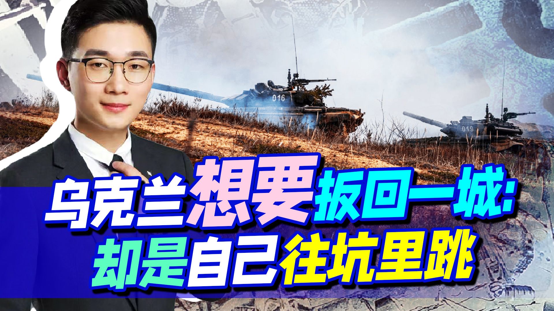 俄罗斯宣布胜利，声称还会回来的乌克兰也跟着宣布胜利