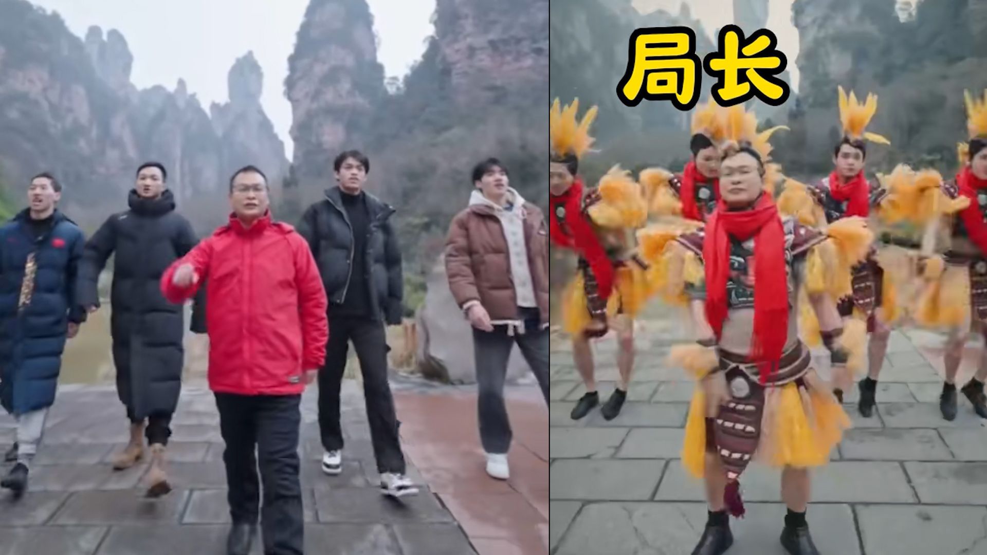 湖南一文旅局长变身“茅古斯”跳科目三 网友急了：谁笑搜谁家文旅局