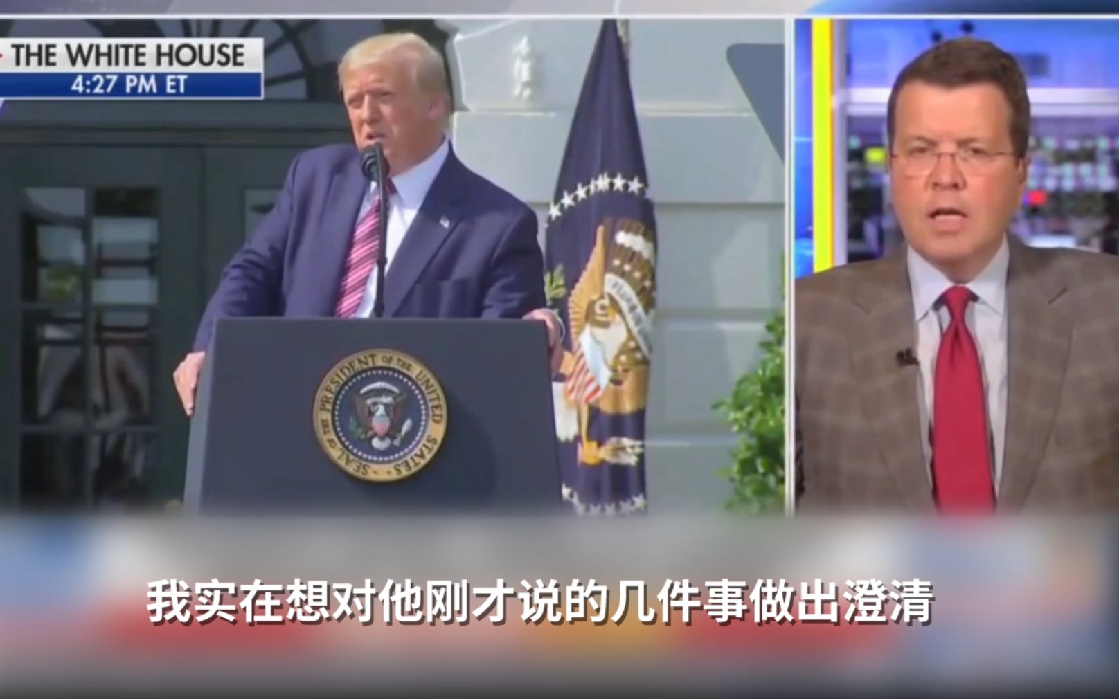 忍无可忍，福克斯把特朗普声音掐了