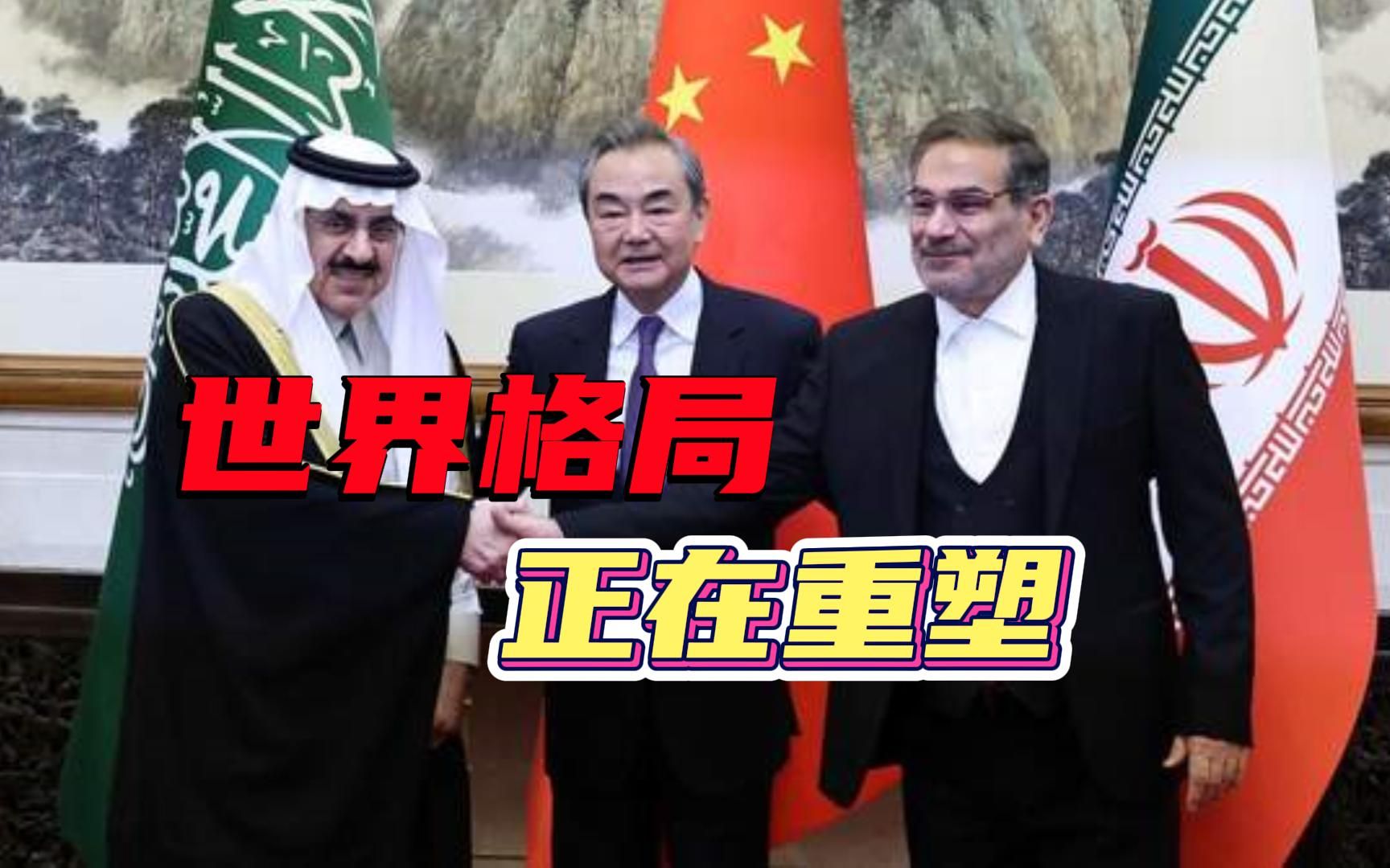 中东正在走向和平，美国又拿出了新计划：抓紧时间，颠覆伊朗政权