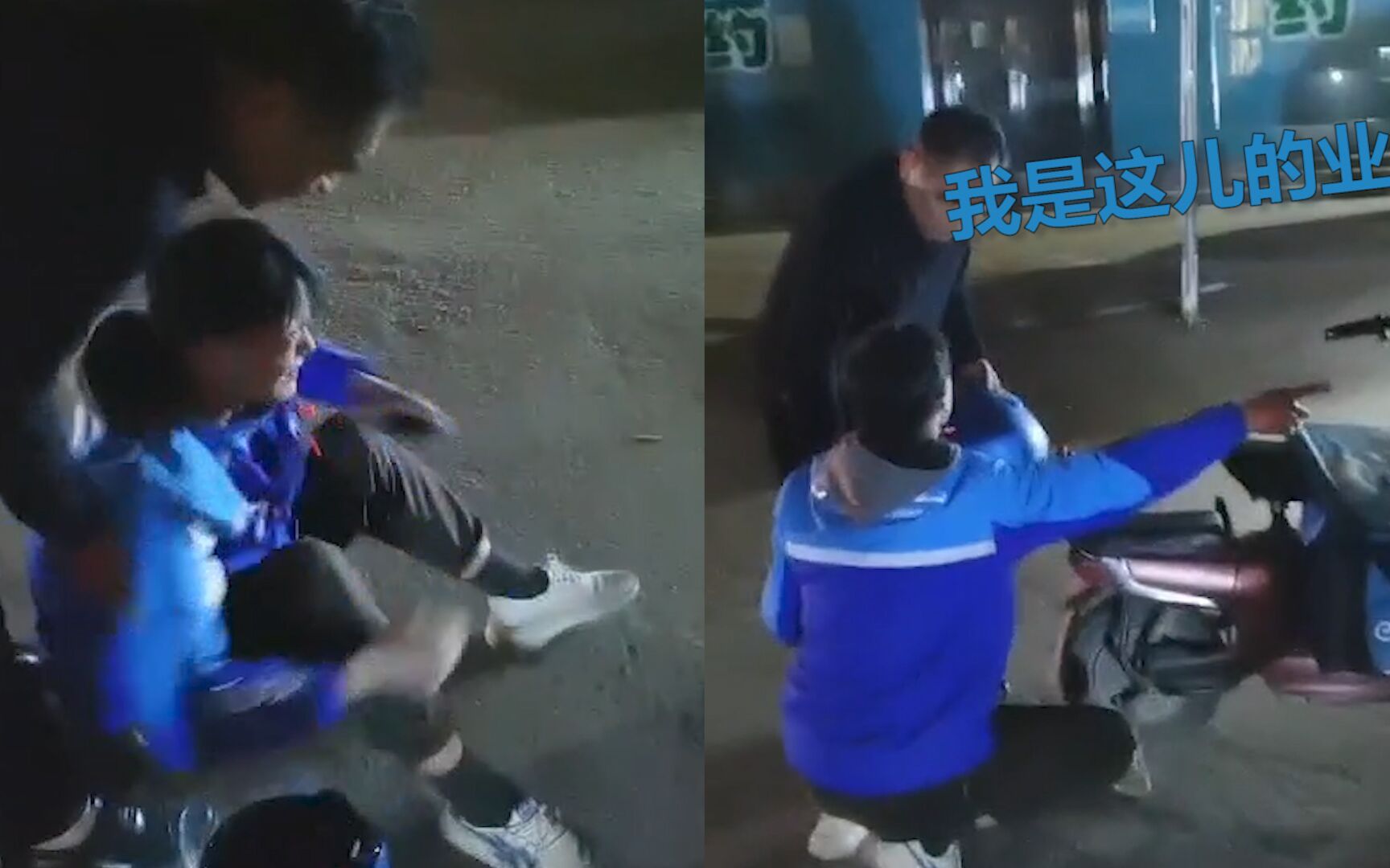 外卖小哥送完餐回家遭保安误解阻拦 蹲坐地上崩溃大哭：我是业主