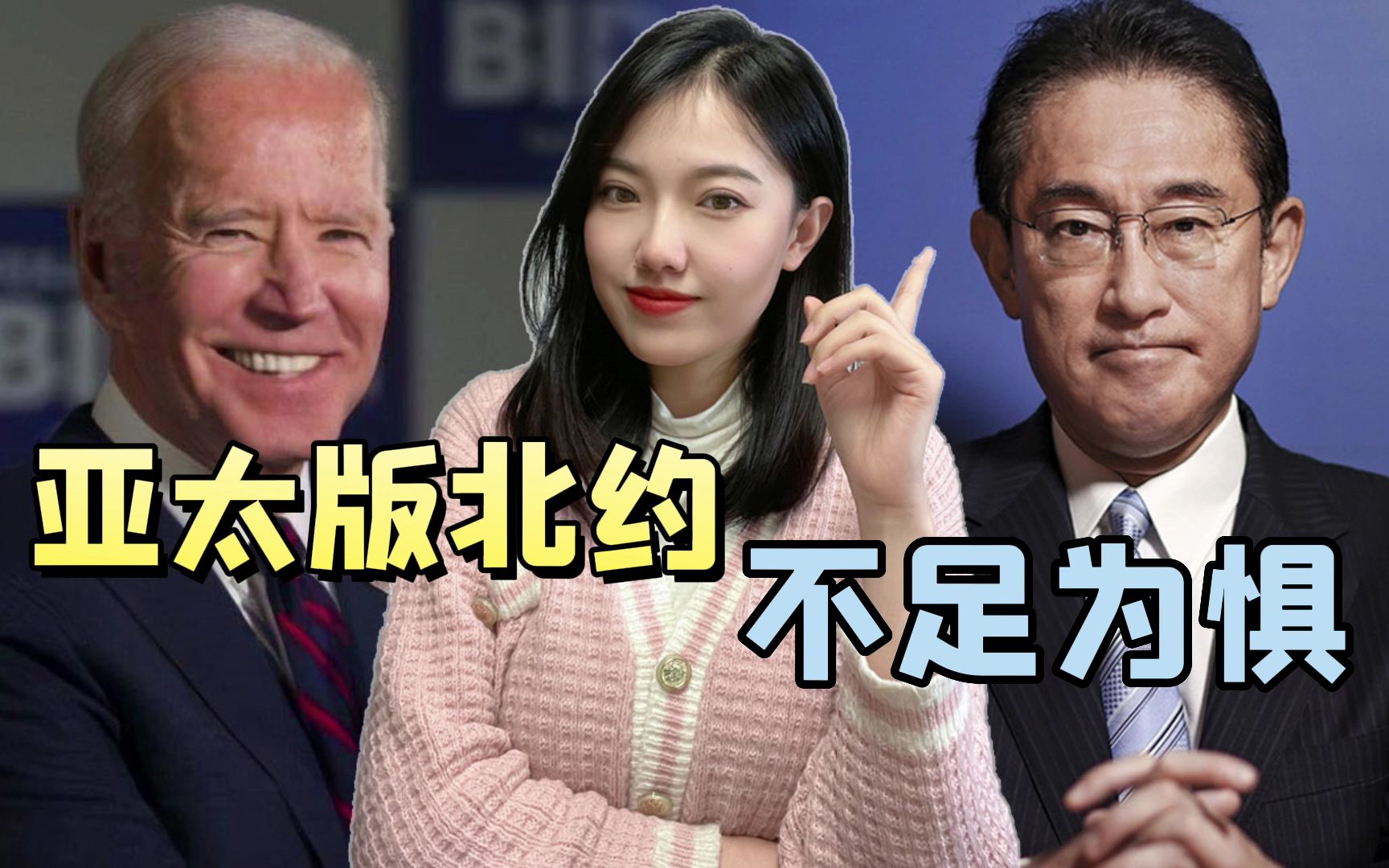 北约已经控制乌克兰，英国前议员提醒中国：警惕美、日的险恶用心