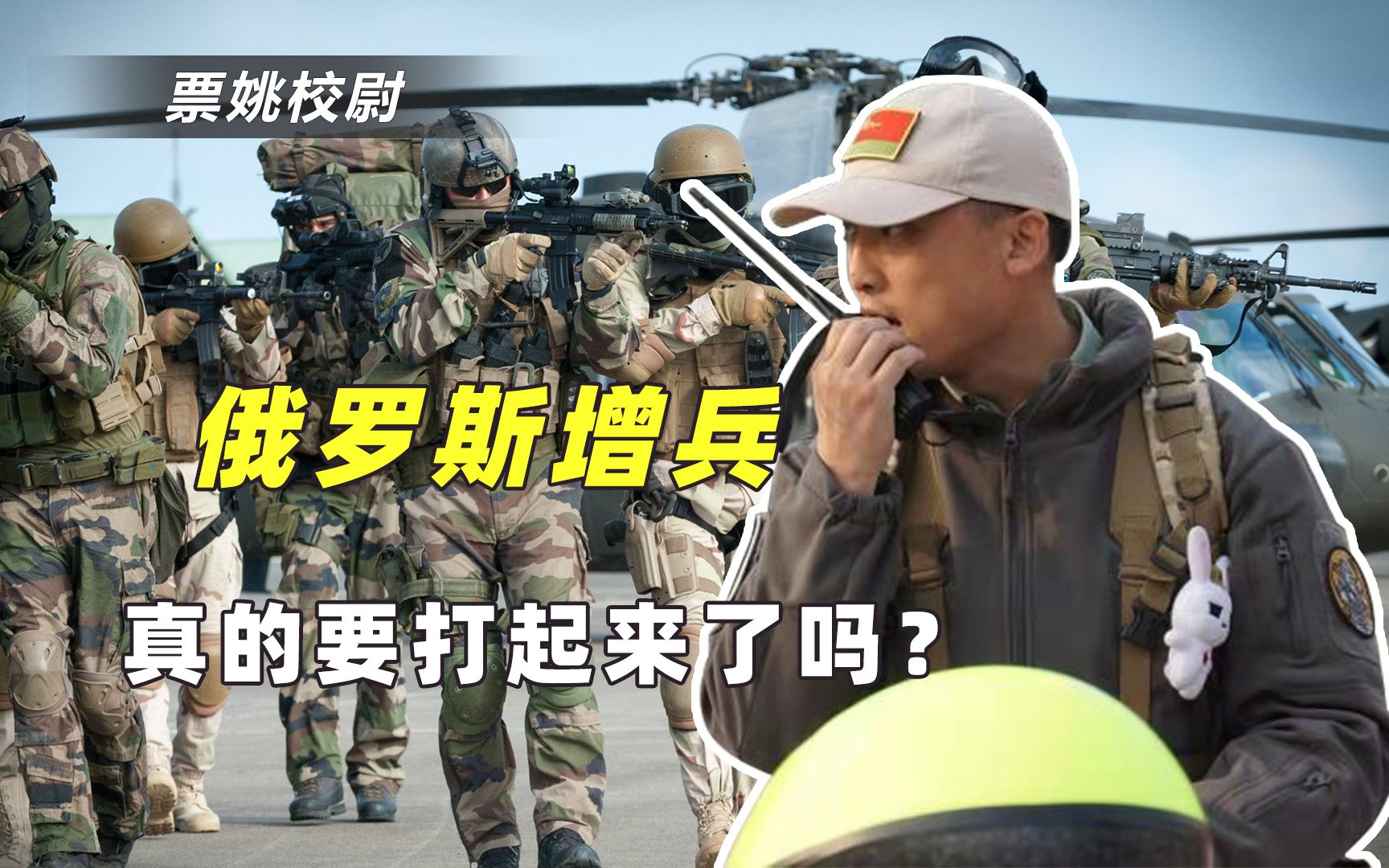俄罗斯明知乌克兰不会真打，却还在增派重兵，到底在表演给谁看？