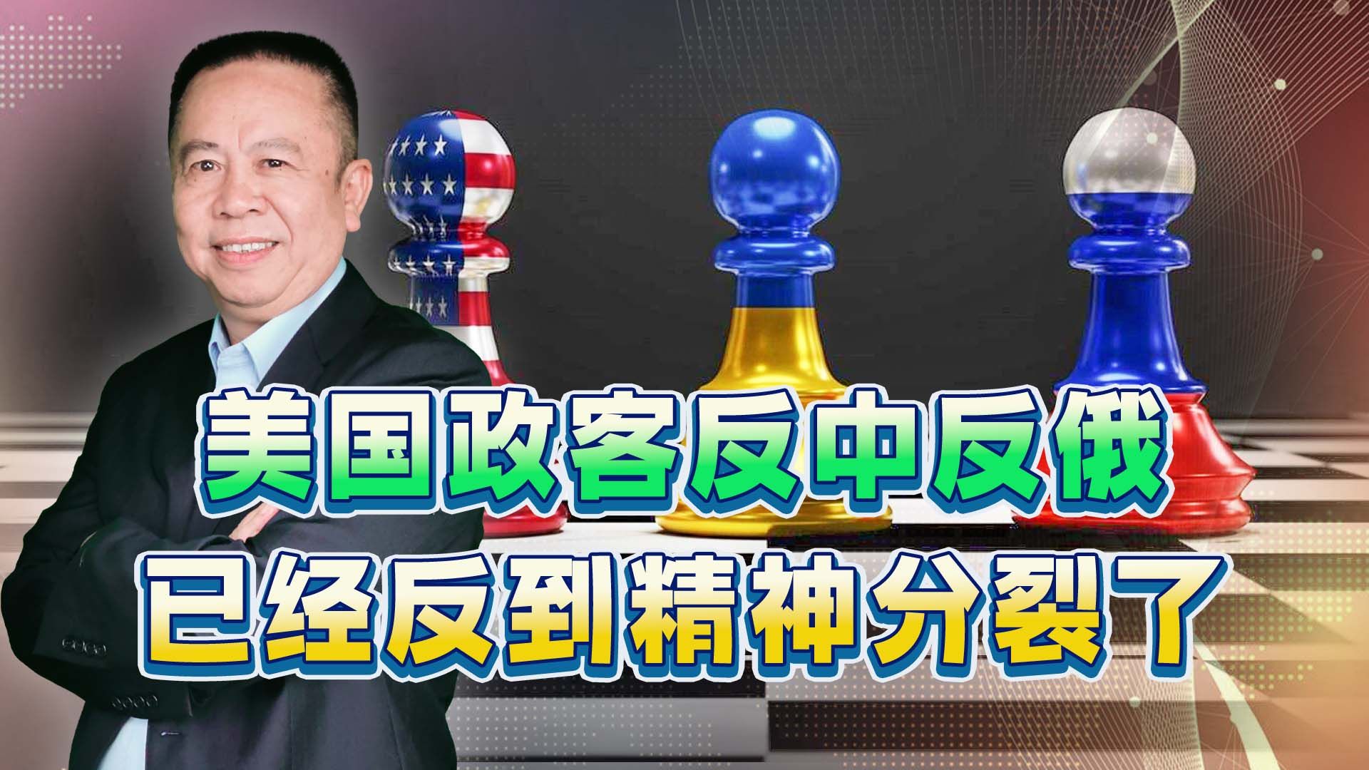 禁止中国民航飞机飞越俄罗斯，美国政客哪来的霸气？