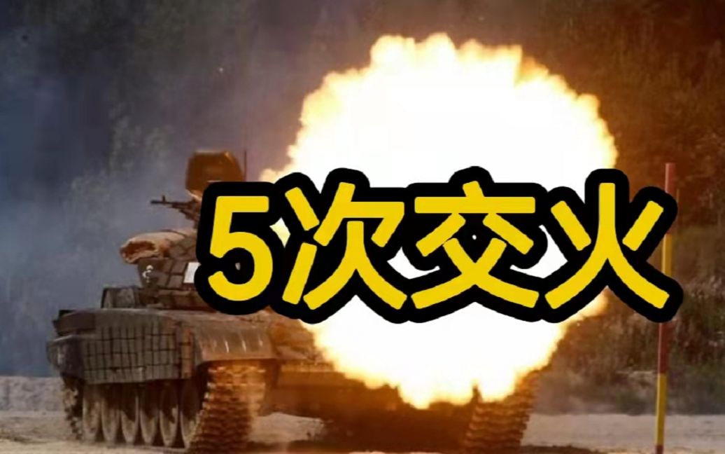 俄乌在争议地区有交火 并使用协议中禁止武器丨凤凰连线