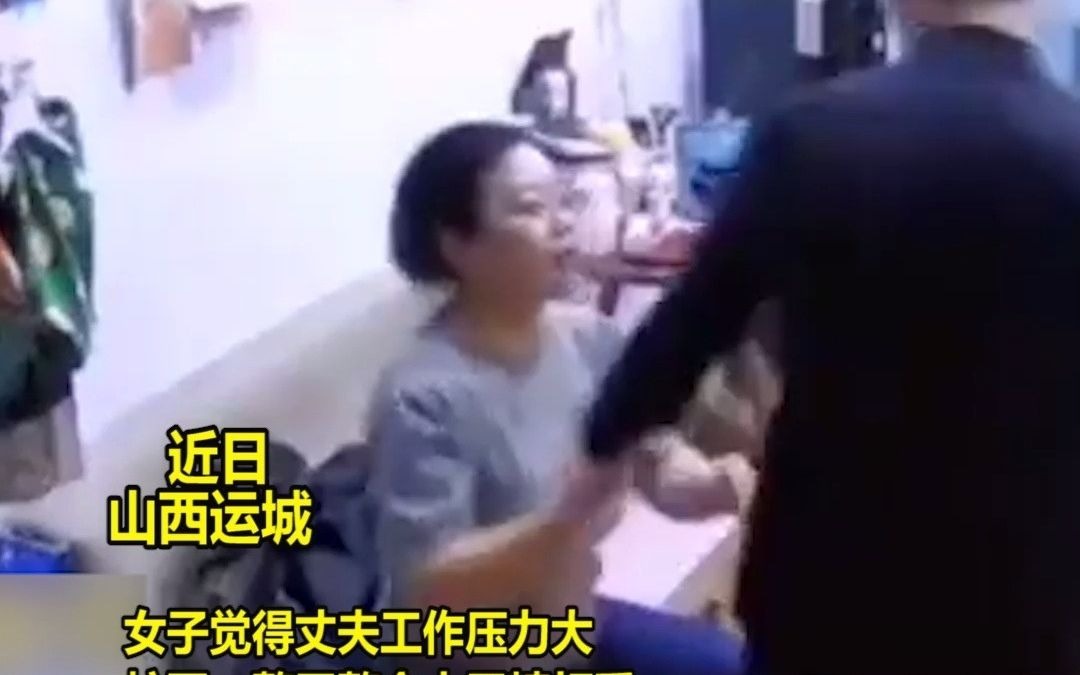 女子心疼丈夫工作压力太大，让其坐在腿上拥抱安慰，网友瞬间酸了