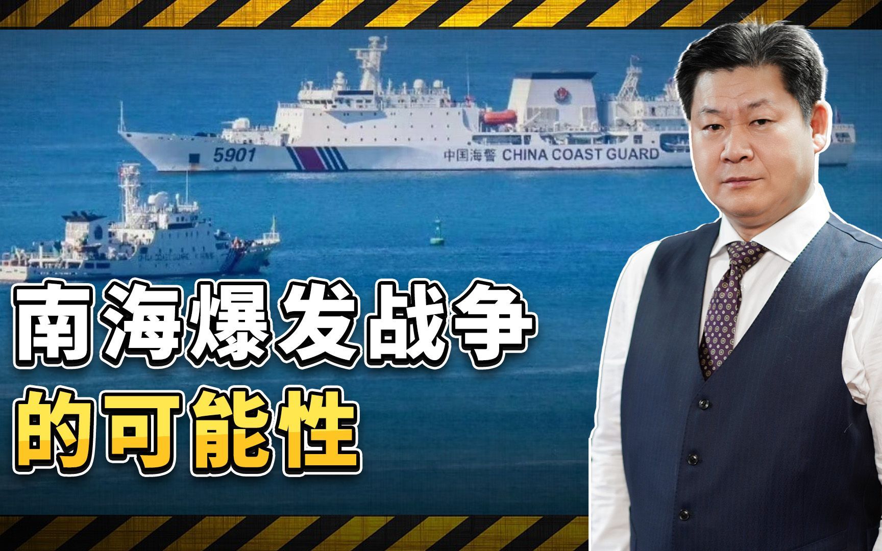 不是台海，小马科斯称亚洲战争的爆发点在南海，美国会下场吗？