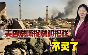 想动武了？美国防部长叫嚣要加速美军发展，对中国实现全方位打压