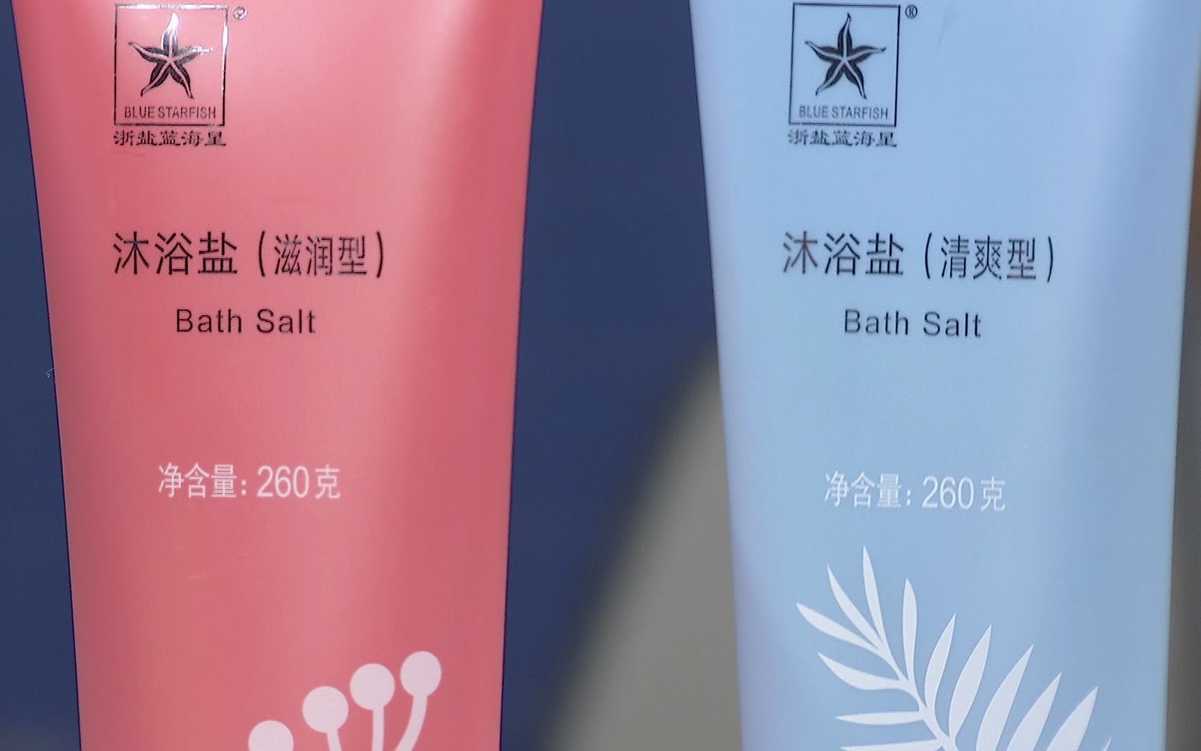 足浴盐、沐浴盐有哪些好处？
