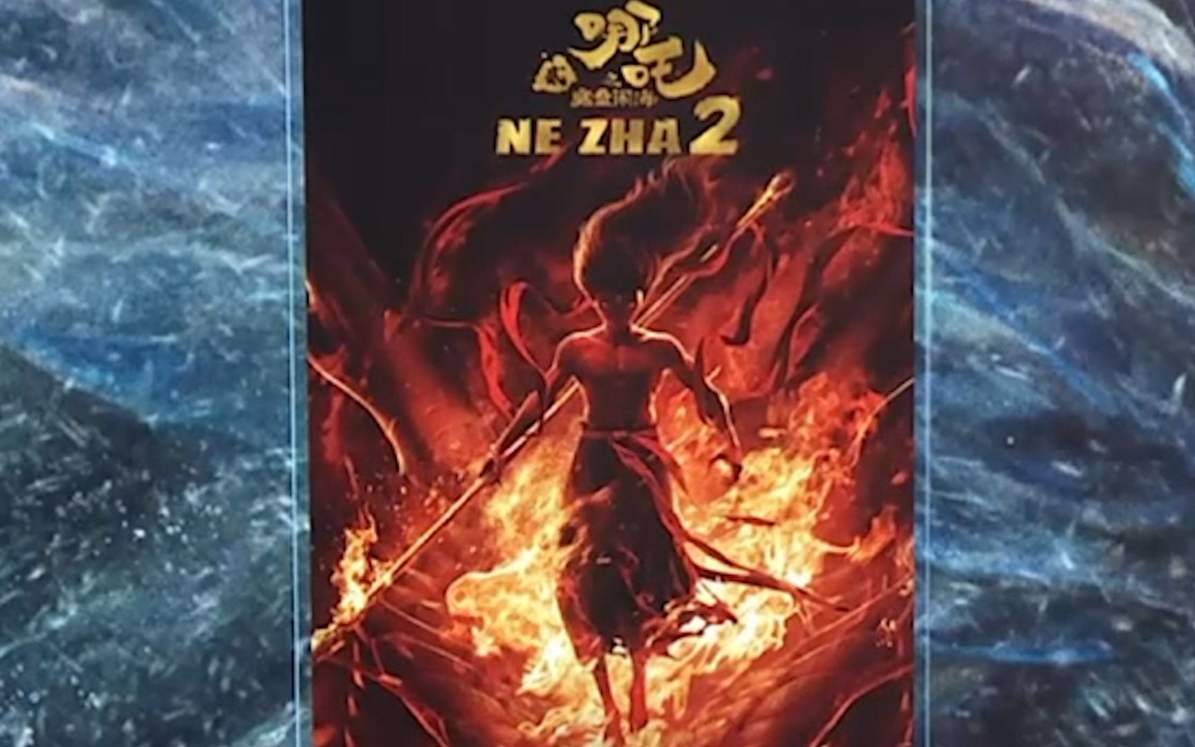 美媒评《哪吒2》连续3周霸榜北美周末票房前十：极为罕见
