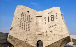 这沉痛的一天，中国人永远不会忘记｜强国学堂