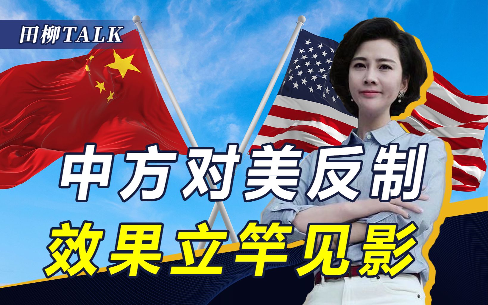 中方对美反制后，菲律宾就南海问题改口，美国也延长对华关税豁免