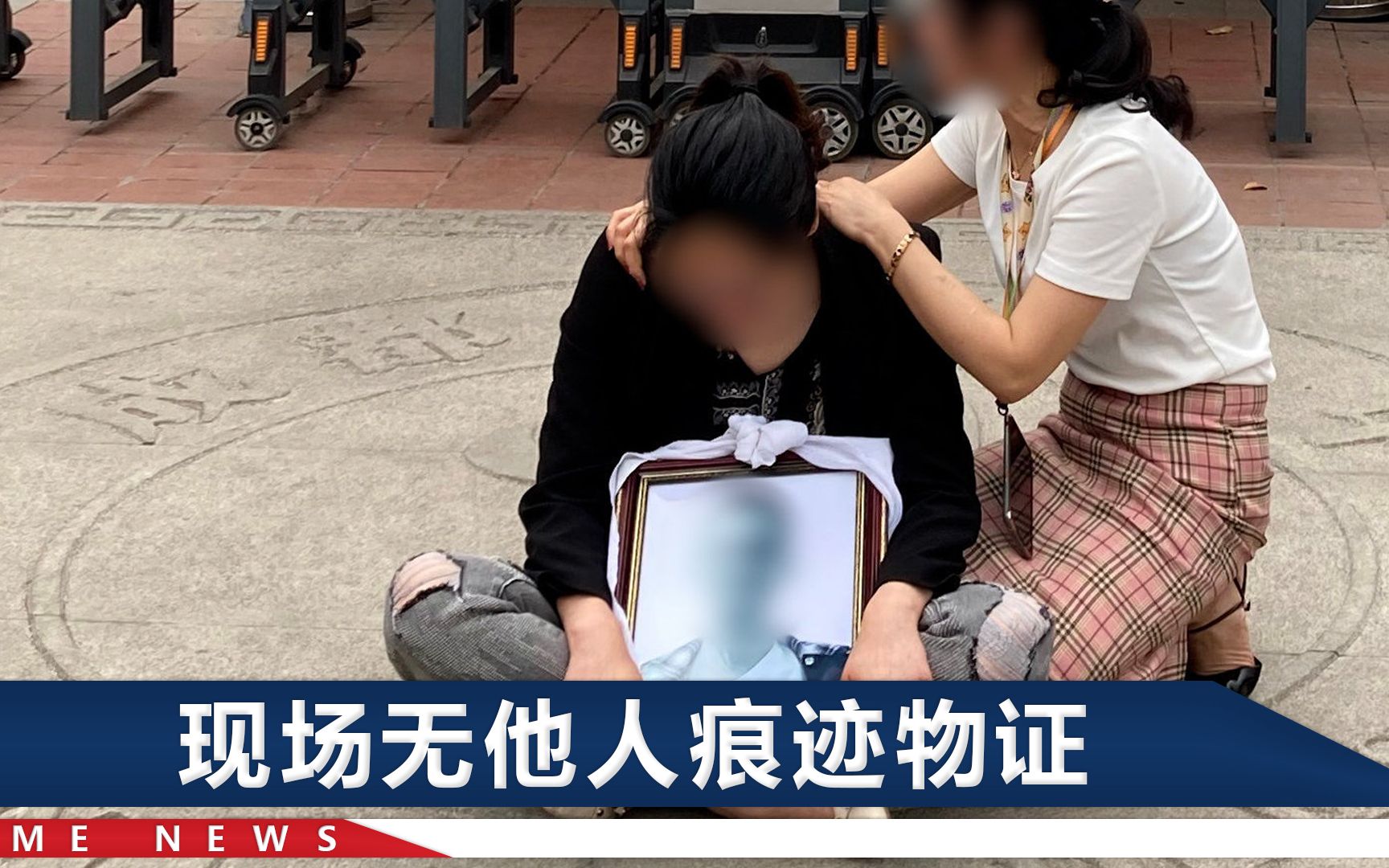 成都一高二男生校内坠亡，家属称监控独缺事发时段，官方通报了