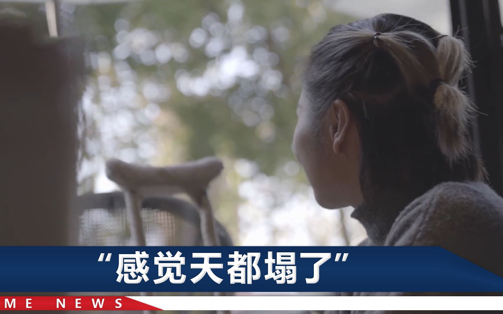 南京孕妇泰国坠崖案改判10年，当事人：崩溃了，几天都没吃饭