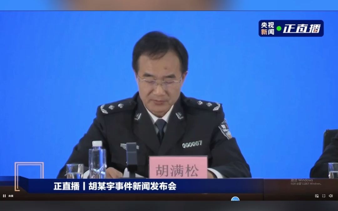 胡某宇系自缢死亡，尸体发现地系原始第一现场