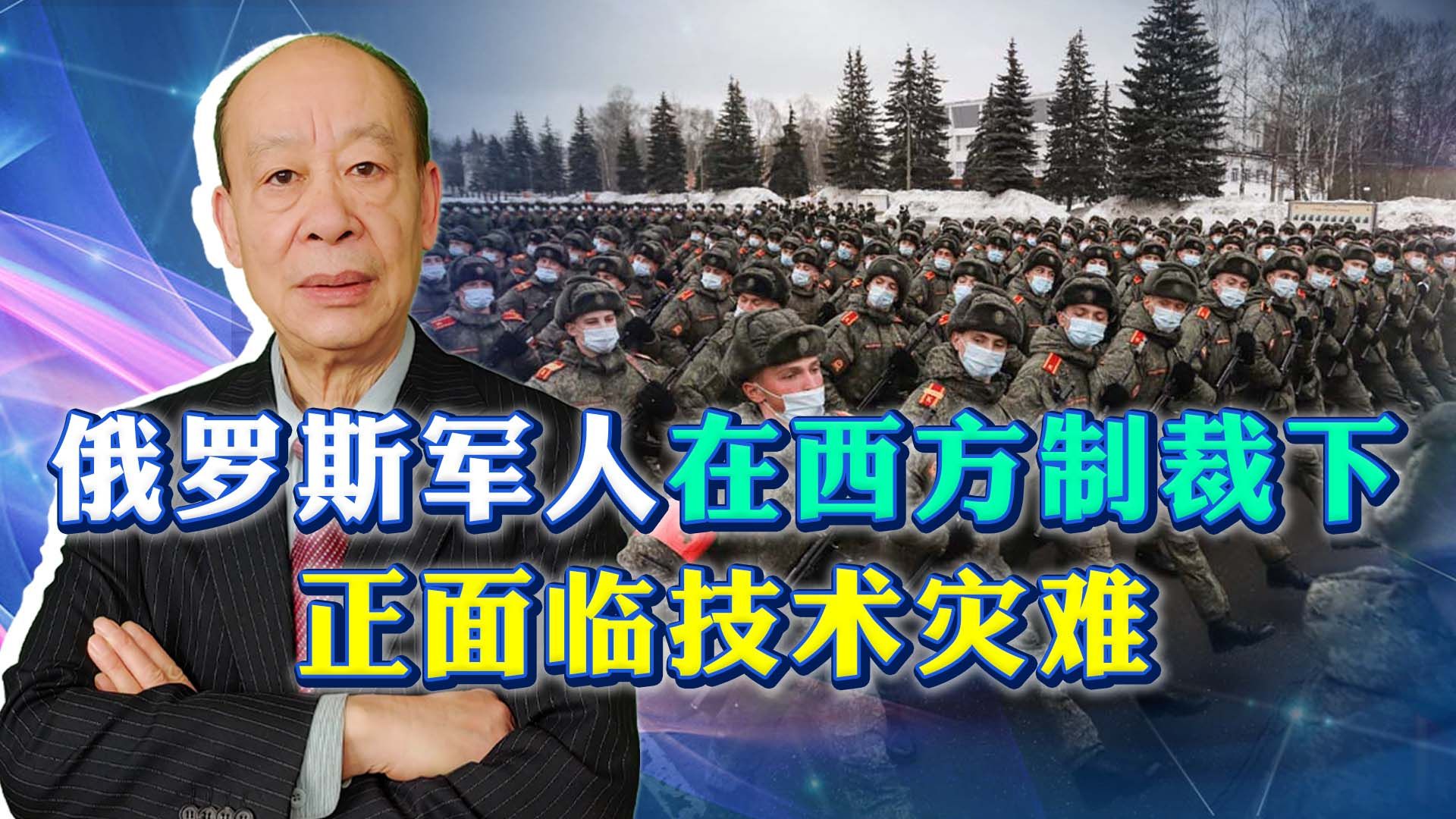 相比俄乌战场损失，俄罗斯军工的灾难才刚刚开始，中俄差距很大