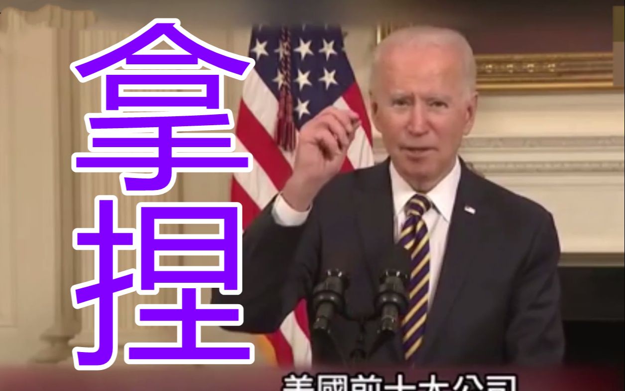 台积电未来可能改姓“美”？榨菜哥：未来台湾只剩两条路可走