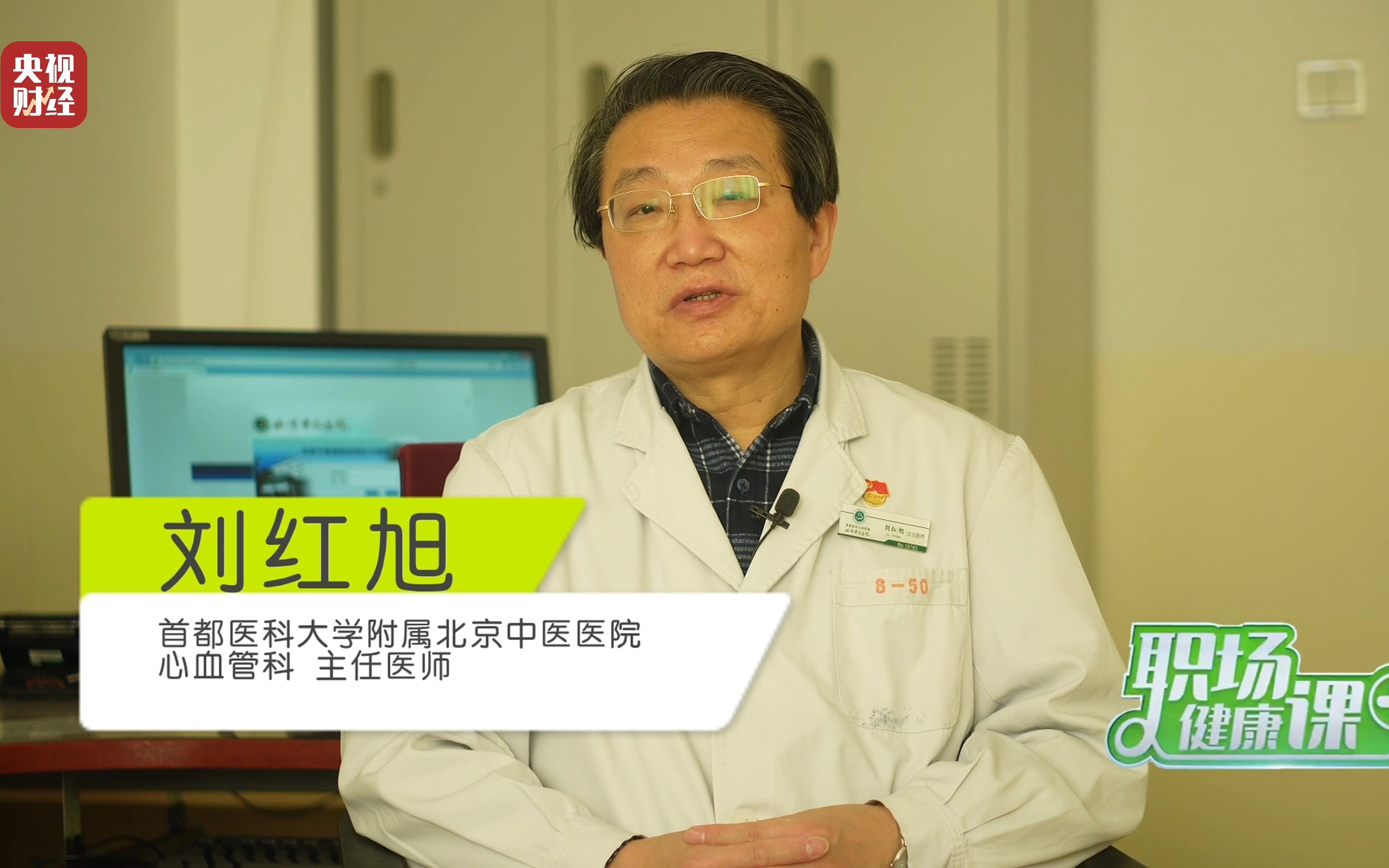 注意！阳康后过年警惕心肌炎，发病群体多是年轻人