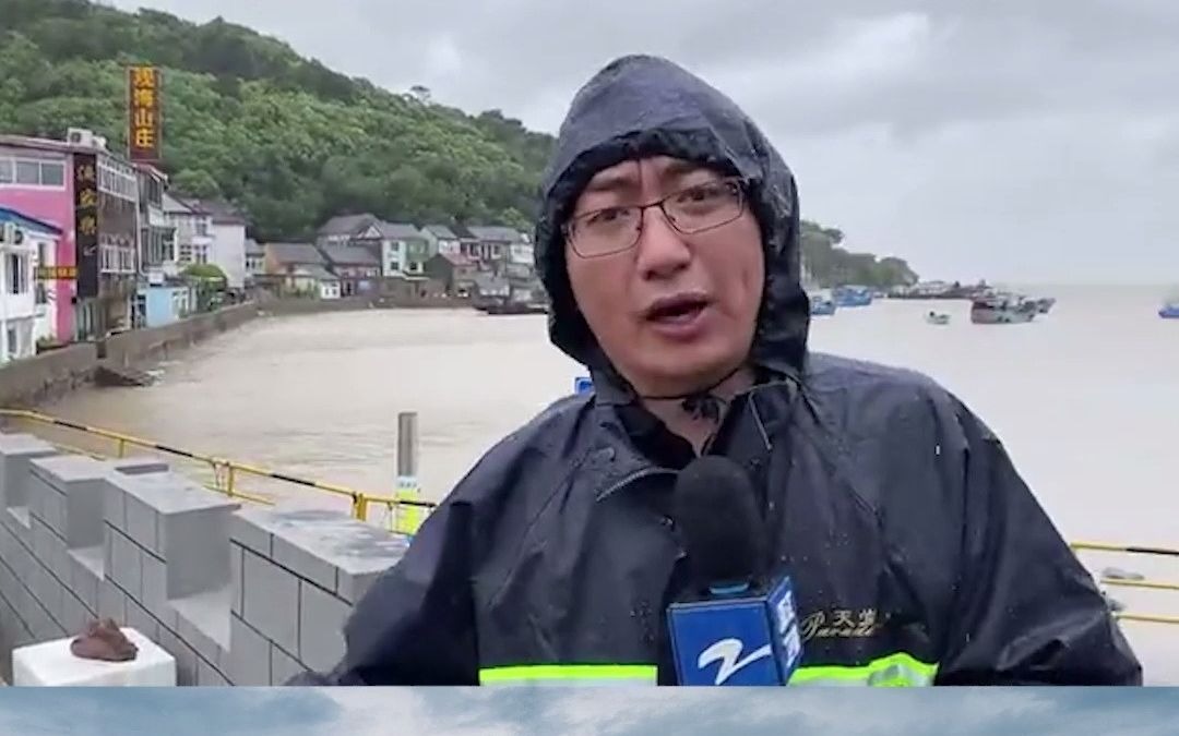 记者现场直击 来看台风“烟花”登陆这一刻