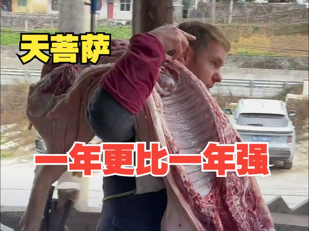 “洋女婿”连续几年回妻子贵州老家过年 睡衣出门 买菜要葱 还成为了杀年猪主力